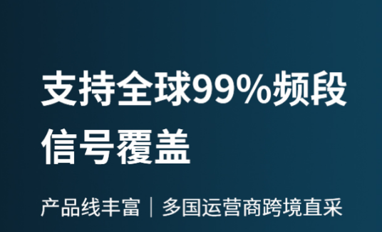 手機(jī)信號放大器為了覆蓋有多拼?-林創(chuàng)科技