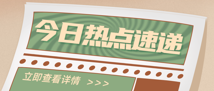 第59屆I這家公司適可而止!在這上班也太快樂了吧!