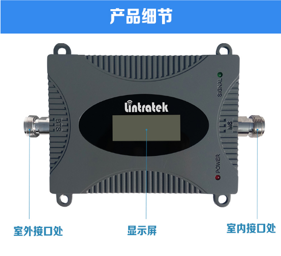 手機(jī)信號放大器選購指南