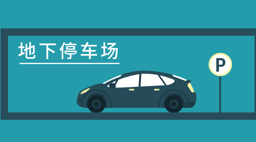 【案例】想讓地下停車場信號變得更強,林創科技給你支招