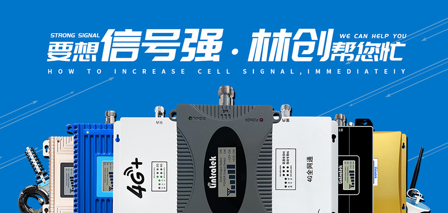 手機信號放大器|“5G+”時代將開啟互聯(lián)網(wǎng)發(fā)展新篇章