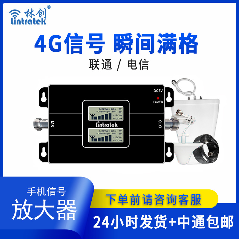 超強手機信號放大器CD(本產品為出口專供產品) 超強手機信號放大器CD(本產品為出口專供產品)