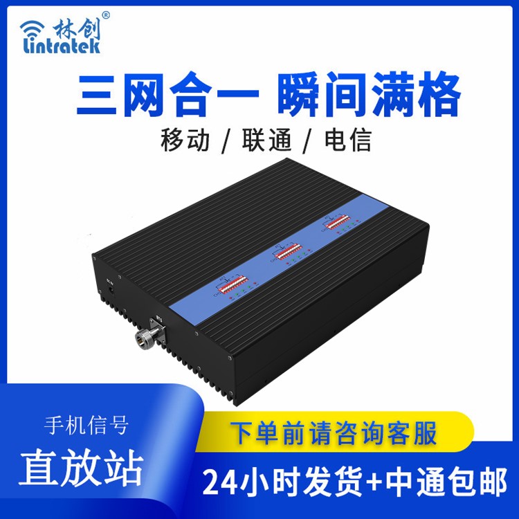 電梯/別墅/商場GDW商業放大器(本產品為出口專供產品) 電梯/別墅/商場GDW商業放大器(本產品為出口專供產品)